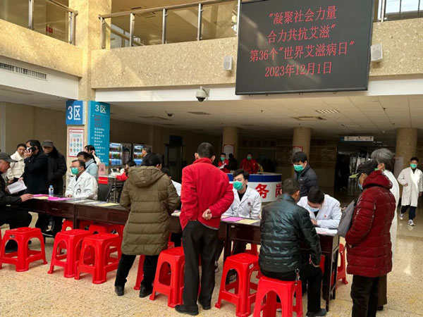 【科普宣教】抚州市第一人民医院开展“世界艾滋病日”宣传义诊活动