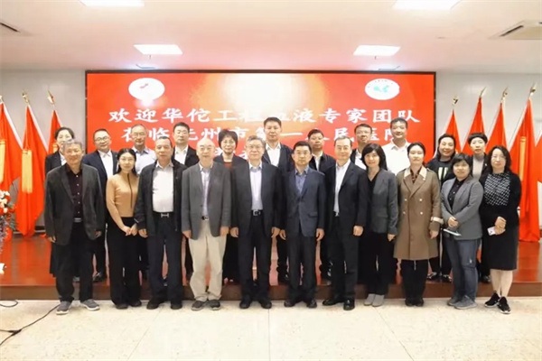 中国工程院院士黄晓军率专家组到抚州市第一人民医院开展培训活动