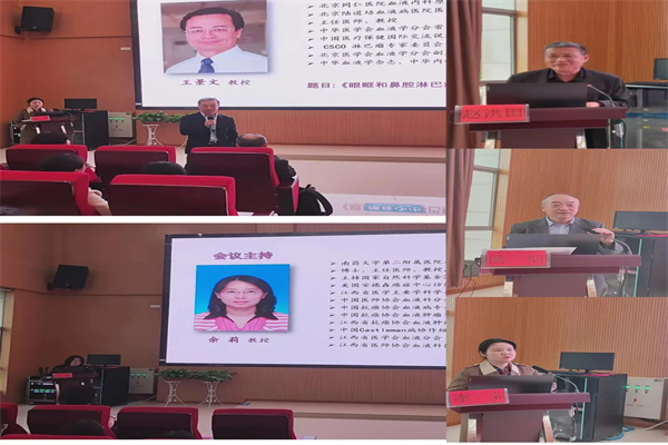 中国工程院院士黄晓军率专家组到抚州市第一人民医院开展培训活动