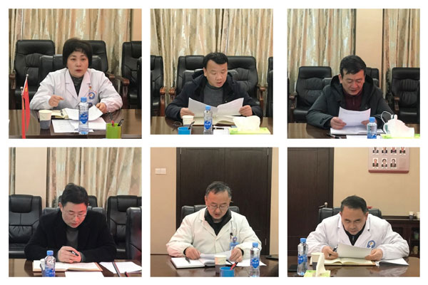 抚州市第一人民医院党委理论学习中心组 2024年第2次集体学习会召开