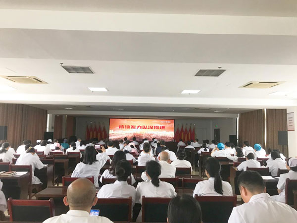 抚州市第一人民医院党委党纪学习教育 读书班开班