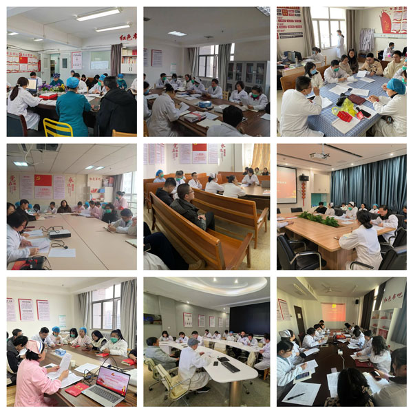 踔厉奋发担使命 勇毅前行谱新篇——抚州市第一人民医院各支部开展1月份主题党日 暨专题组织生活会和民主评议党员工作