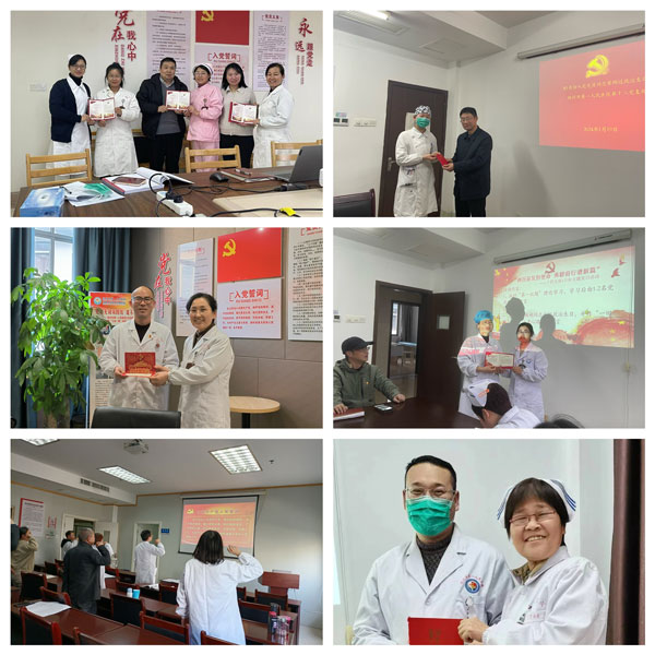 踔厉奋发担使命 勇毅前行谱新篇——抚州市第一人民医院各支部开展1月份主题党日 暨专题组织生活会和民主评议党员工作