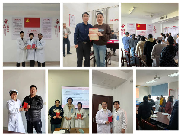 各支部开展3月份主题党日 各支部开展3月份主题党日