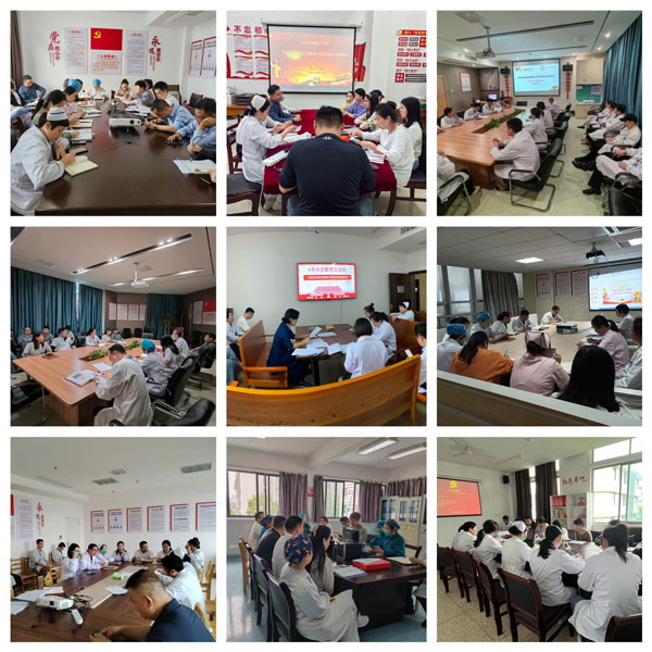 各支部开展4月份主题党日暨党纪学习教育部署会 各支部开展4月份主题党日暨党纪学习教育部署会