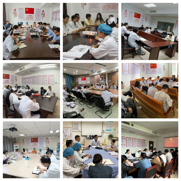 各支部开展4月份主题党日暨党纪学习教育部署会 各支部开展4月份主题党日暨党纪学习教育部署会