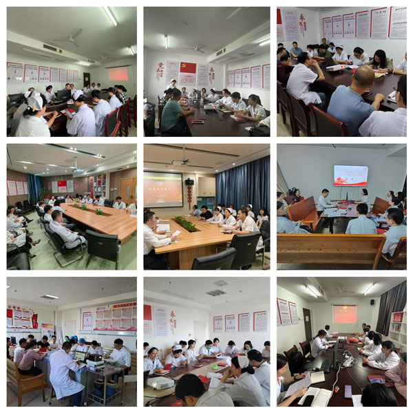 各支部开展5月份主题党日 各支部开展5月份主题党日