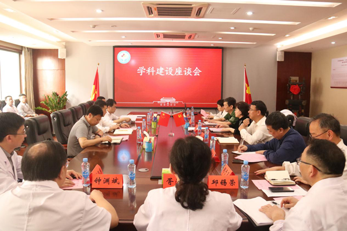 副市长黄智迅赴我院调研国家级、省级临床重点专科建设推进情况