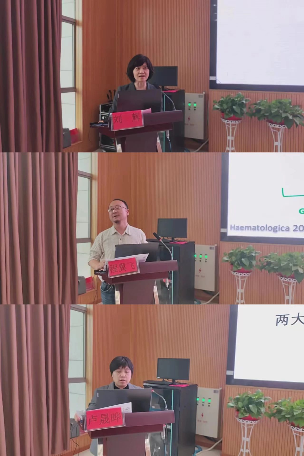 中国工程院院士黄晓军率专家组到抚州市第一人民医院开展培训活动