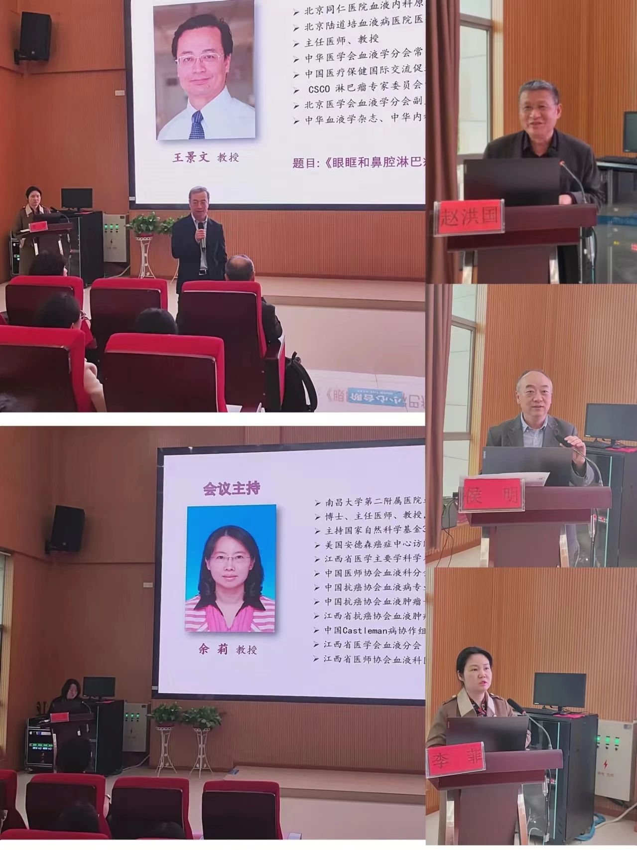 中国工程院院士黄晓军率专家组到抚州市第一人民医院开展培训活动