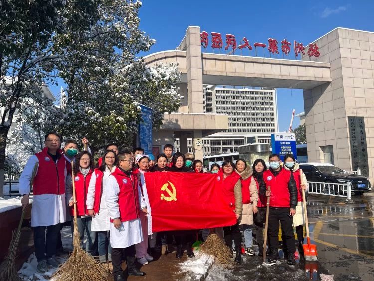 以雪为令齐行动 “医”路畅通护安全