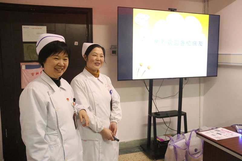 我院普外科举办首次“造口之家”联谊会