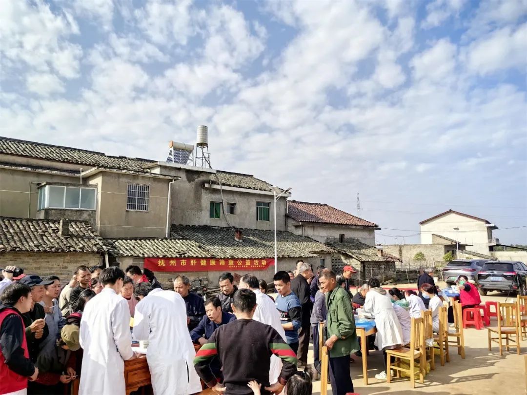 抚州市第一人民医院春节期间开展肝健康筛查公益活动