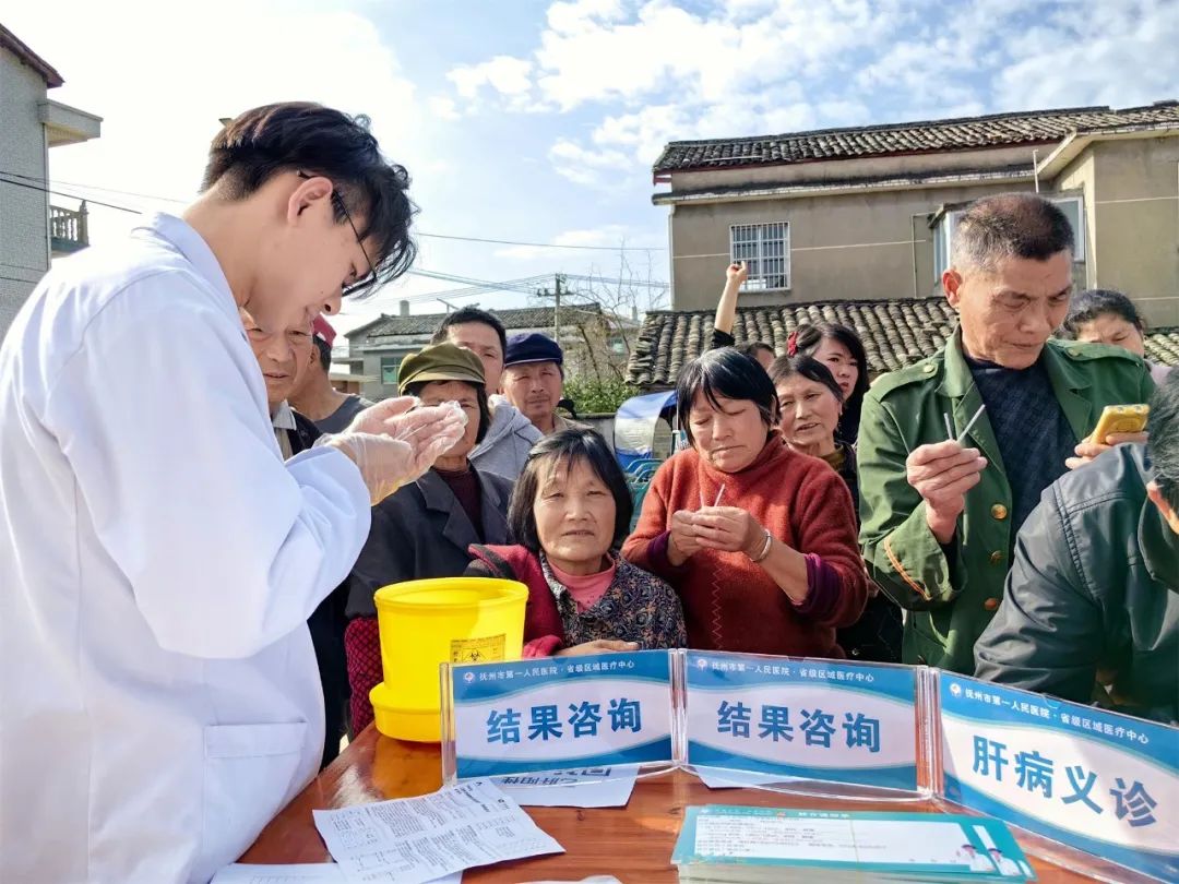 抚州市第一人民医院春节期间开展肝健康筛查公益活动
