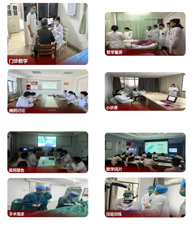 抚州市第一人民医院2024住培招收啦