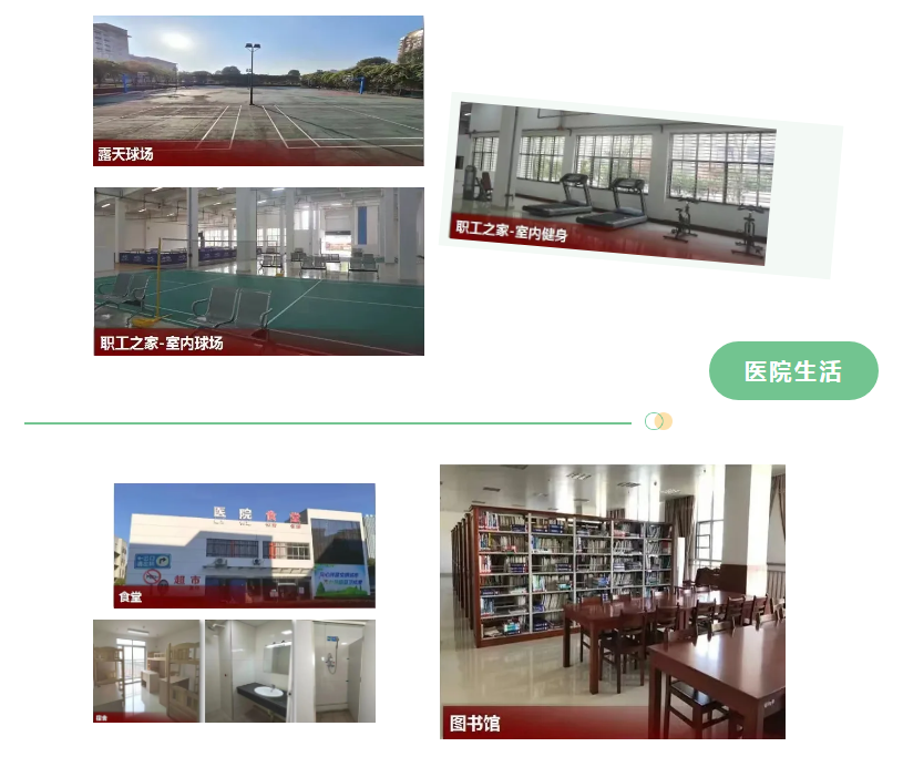 抚州市第一人民医院2024住培招收啦