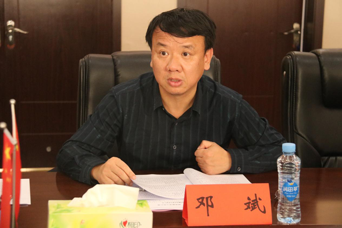 副市长黄智迅前来我院调研重点工作推进情况