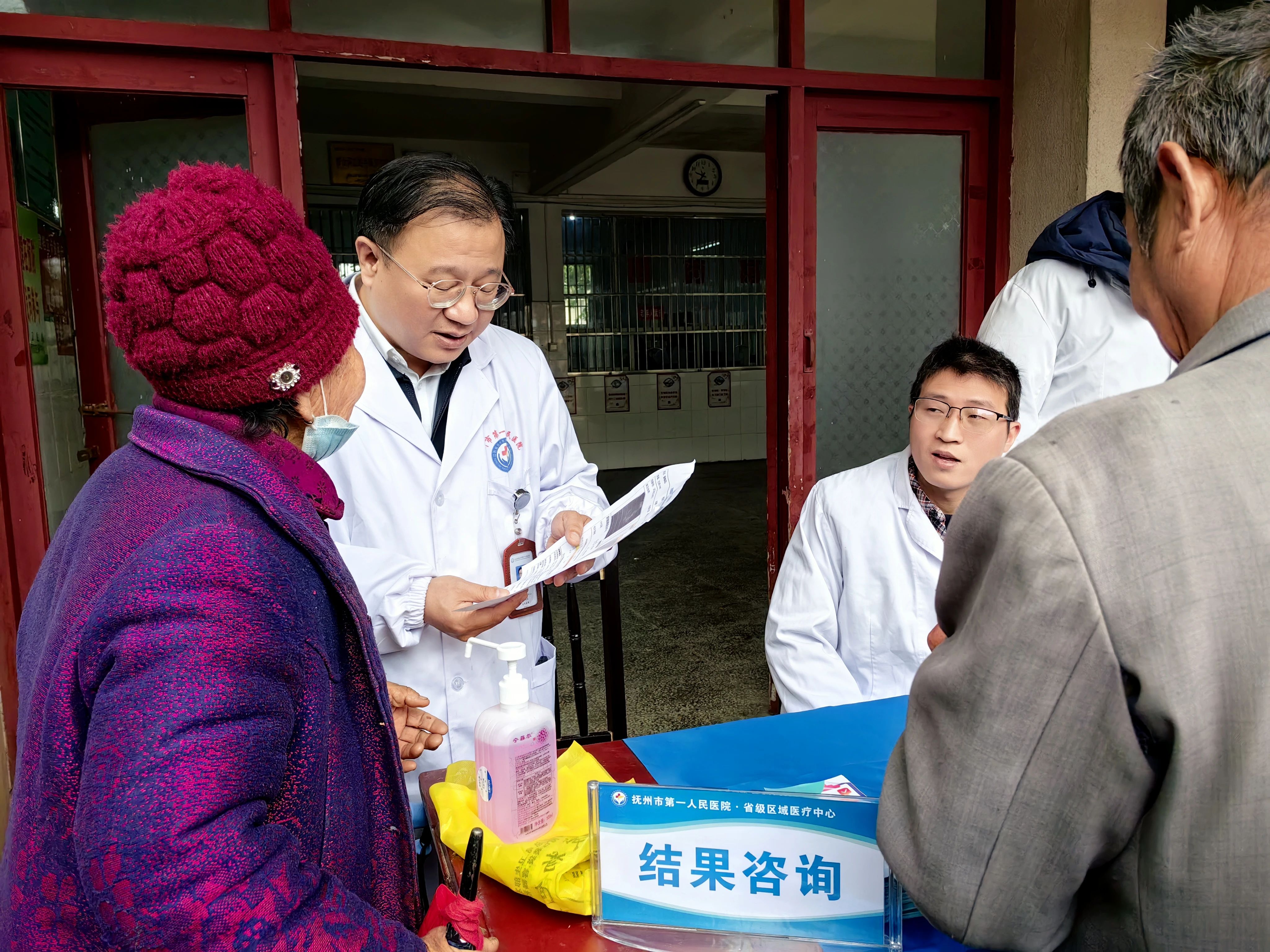 免费肝健康筛查走进试点乡镇