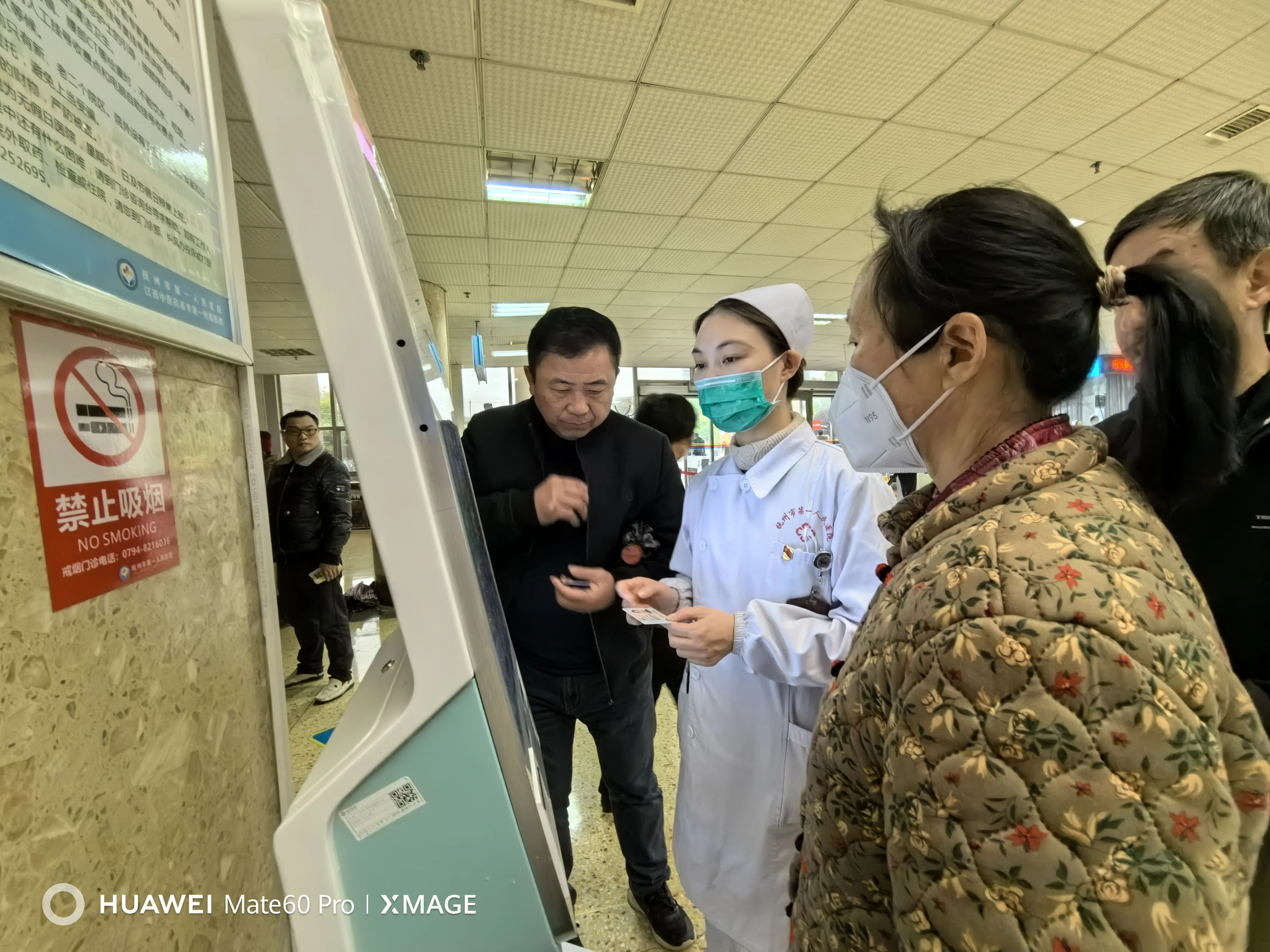 我院万和平、黄慧姣分别获得2023抚州“最美医生”“最美护士”称号