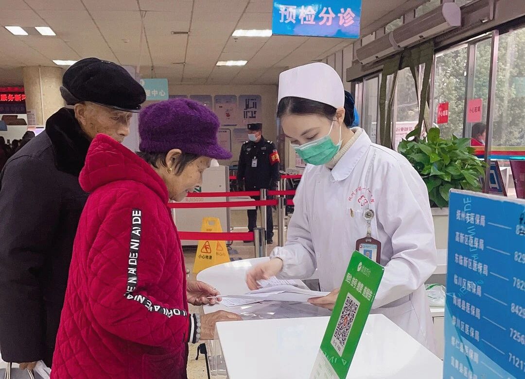 我院万和平、黄慧姣分别获得2023抚州“最美医生”“最美护士”称号