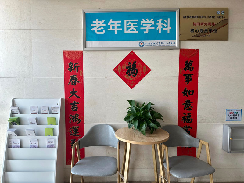 优化服务举措 用温情点亮患者“就医路”