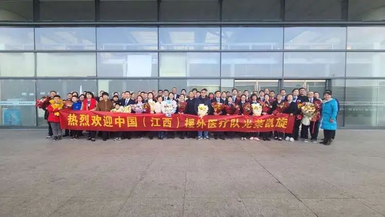 我院支援突尼斯医疗队队员龚维良、曾胜荣载誉凯旋