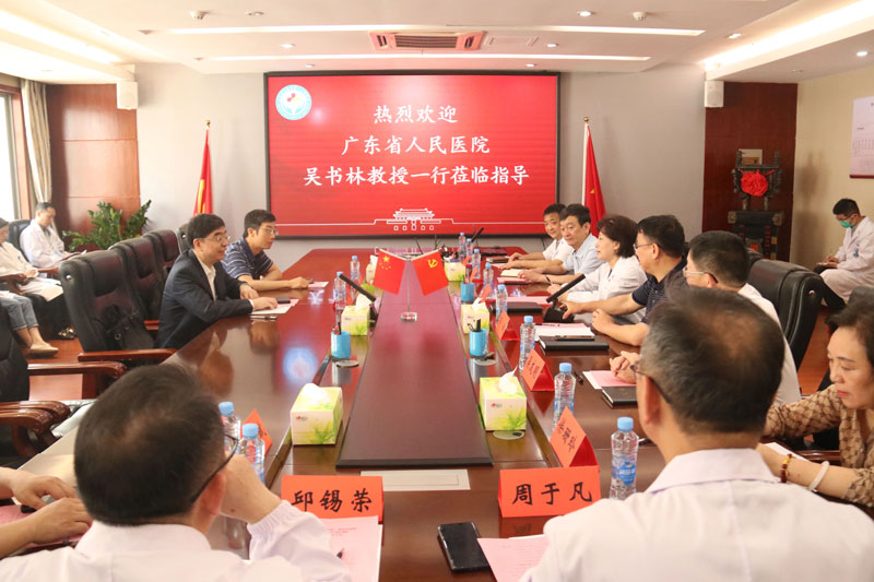 广东省人民医院、抚州市第一人民医院合作共建仪式在我院顺利举行