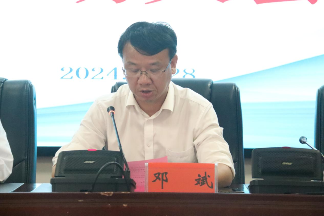 我院召开省级区域医疗中心信息化建设项目启动大会