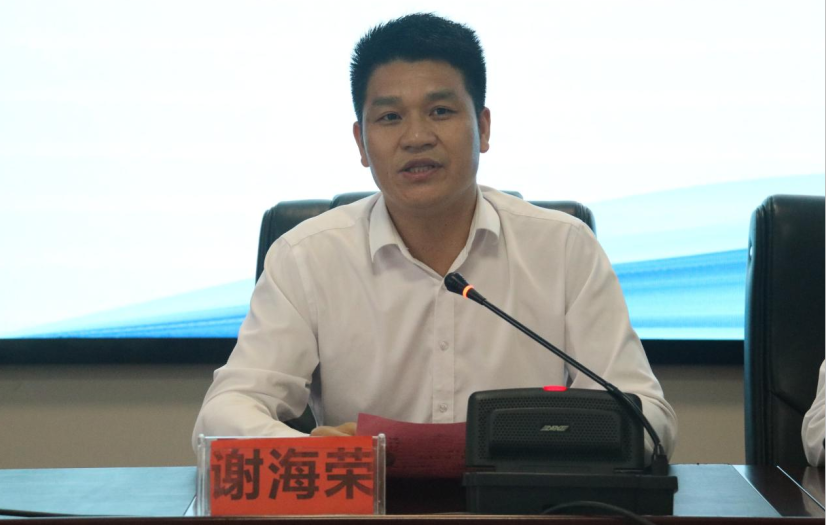 我院召开省级区域医疗中心信息化建设项目启动大会