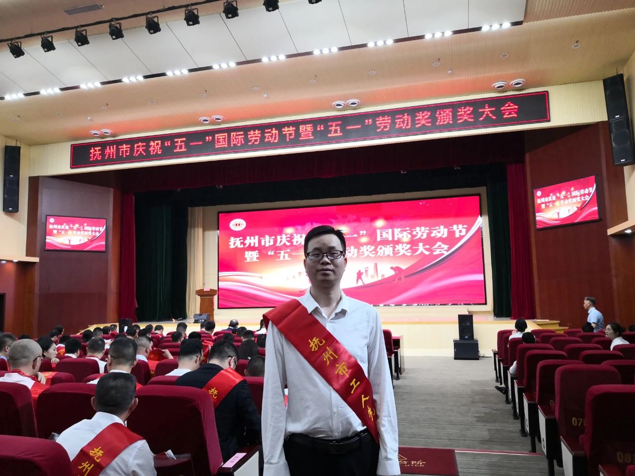 我院喜获抚州市工人先锋号集体荣誉