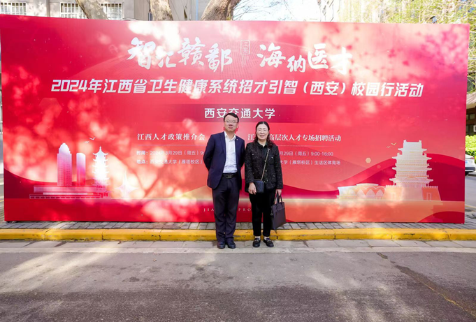 院长、副院长带队求贤，奔赴华中科技大学、西安交通大学招才引智