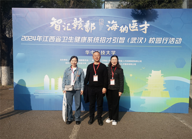 院长、副院长带队求贤，奔赴华中科技大学、西安交通大学招才引智