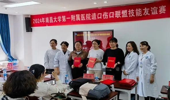 专科发展 友谊竞赛