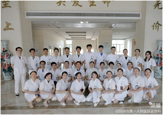 抚州市第一人民医院1个集体、6名个人荣获“江西省医疗卫生工作先进集体”和“江西省先进医务工作者”称号