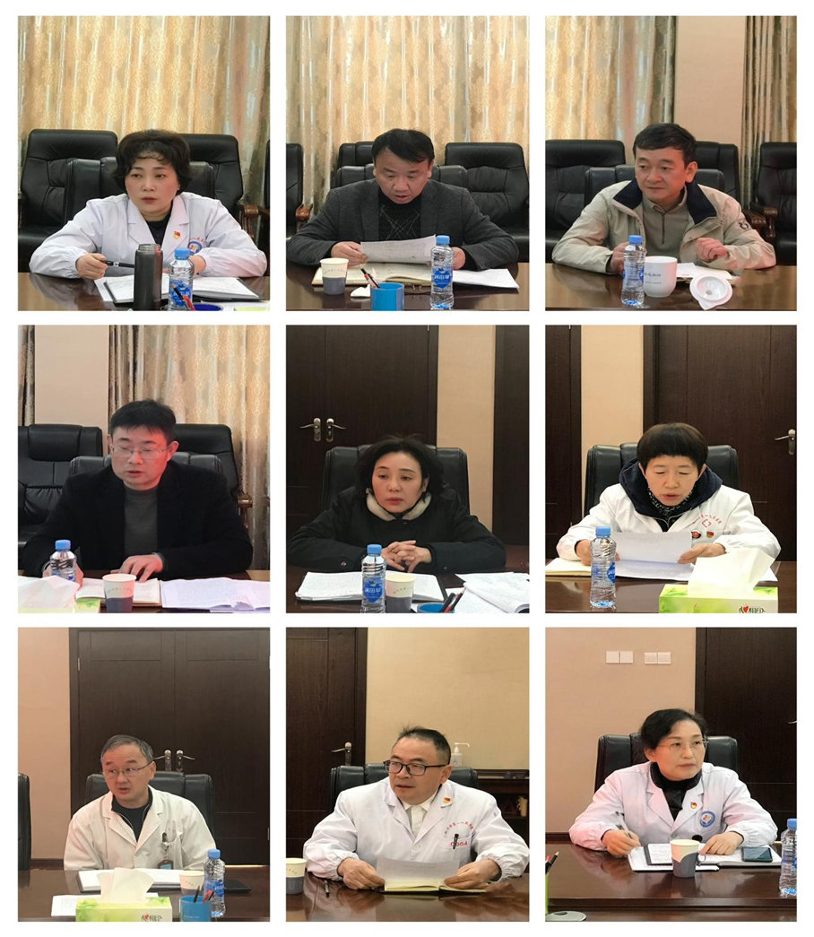 抚州市第一人民医院党委召开2024年度工作务虚会
