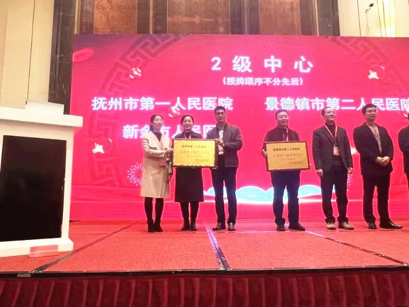 院江西省二级卒中中心复审成功