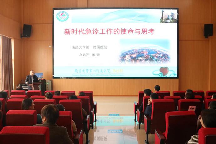 抚州市第一人民医院省级区域医疗中心项目建设