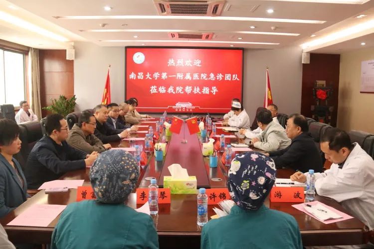 南大一附院与我院携手共建省级区域医疗中心，推动急诊重点专科建设