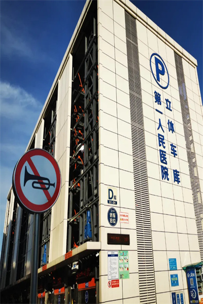 【两改善•两提升】用心改善就医感受 着力提升患者体验 【两改善•两提升】用心改善就医感受 着力提升患者体验