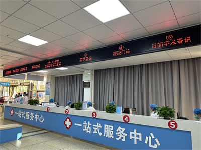 【两改善 两提升】贴心! 暖心! 一站式服务中心切实改善就医体验 【两改善 两提升】贴心! 暖心! 一站式服务中心切实改善就医体验