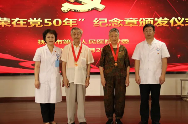 【党建引领】抚州市第一人民医院党委开展“迎七一 庆建党”主题活动