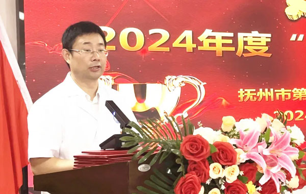 【党建引领】抚州市第一人民医院党委开展“迎七一 庆建党”主题活动