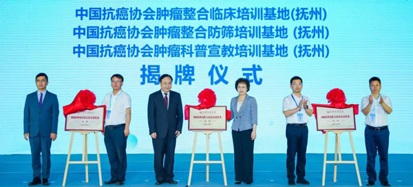 健康中国在行动暨CACA指南中国行——抚州站在我院成功举办