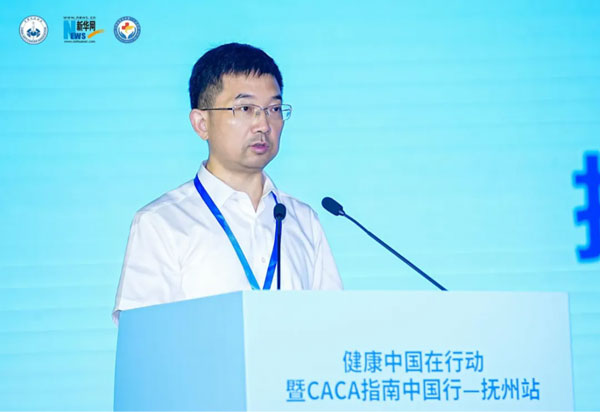 健康中国在行动暨CACA指南中国行——抚州站在我院成功举办