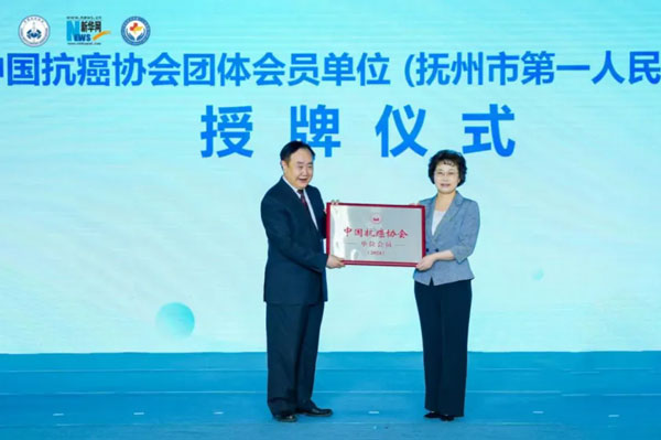 健康中国在行动暨CACA指南中国行——抚州站在我院成功举办