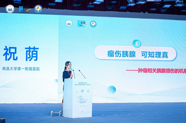 健康中国在行动暨CACA指南中国行——抚州站在我院成功举办