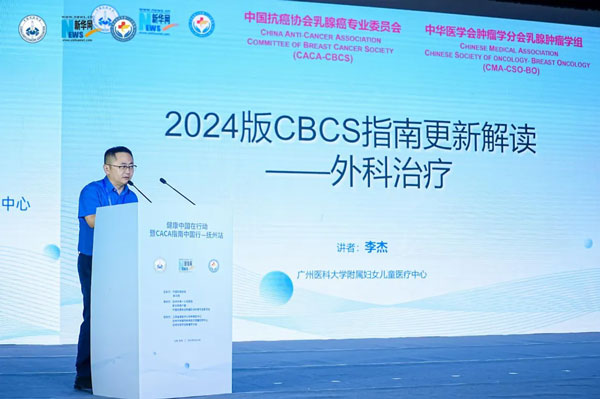 健康中国在行动暨CACA指南中国行——抚州站在我院成功举办