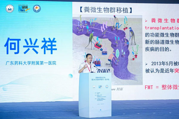 健康中国在行动暨CACA指南中国行——抚州站在我院成功举办