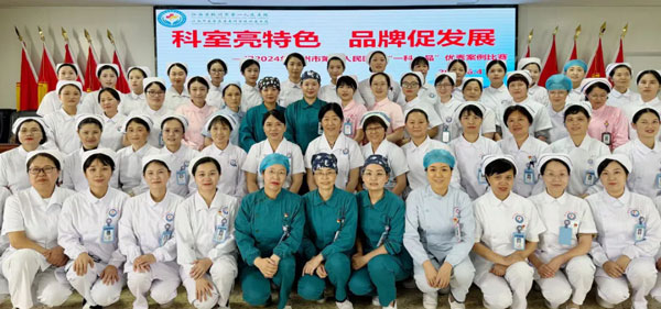 【省级区域医疗中心建设•护理学科】区域共建求发展  精准帮扶促提升