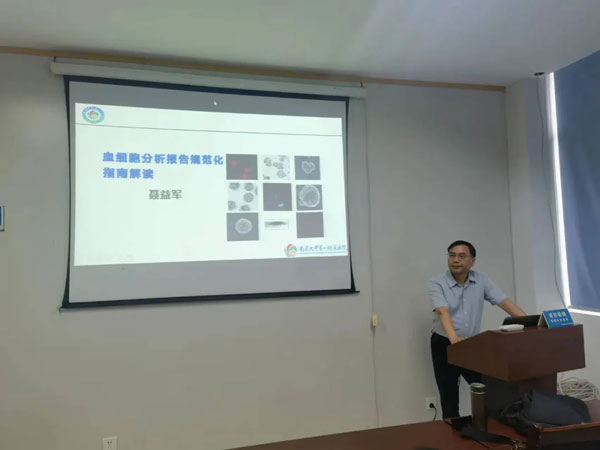 【省级区域医疗中心建设•检验科】以赛促学强本领 以学促用强技能